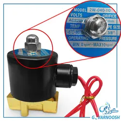 شیر برقی تصفیه آب نیمه صنعتی 220 ولت + خرید و مشخصات | گوارنوش