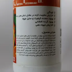 مشخصات، قیمت و خرید کود ال آمینو کارا یک لیتری ساخت شرکت زیست فناوری کارا ایران