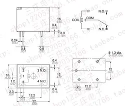 رله قدرت 12V-15A مارک Aromat کد JSM1E-12V-5-H15 ساخت تایلند