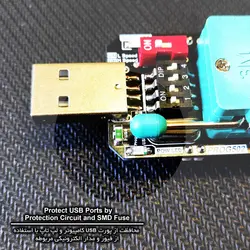 پروگرامر میکروکنترلر AVR سامبران مدل Prog502