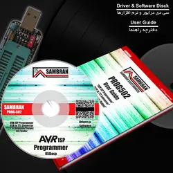 پروگرامر میکروکنترلر AVR سامبران مدل Prog502
