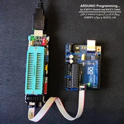 پروگرامر میکروکنترلر AVR سامبران مدل Prog502