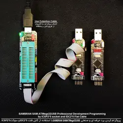 پروگرامر میکروکنترلر AVR سامبران مدل Prog502