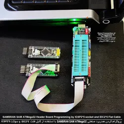 پروگرامر میکروکنترلر AVR سامبران مدل Prog502