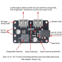 ماژول رگولاتور DC به DC کاهنده با دو خروجی 3A 5V USB مدل SKSC