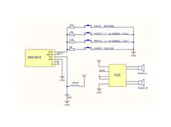 ماژول بلوتوث صوتی MH-M18