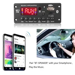 پخش کننده MP3 PLAYER پنلی بلوتوثی دارای آمپلی فایر 2X25W مدل KH-G010