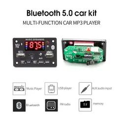 پخش کننده MP3 PLAYER پنلی بلوتوثی دارای آمپلی فایر 2X40W مدل KH-G018