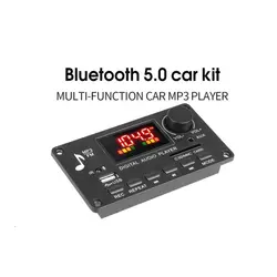 پخش کننده MP3 PLAYER پنلی بلوتوثی ولوم دار دارای آمپلی فایر 2X40W مدل KH-G022