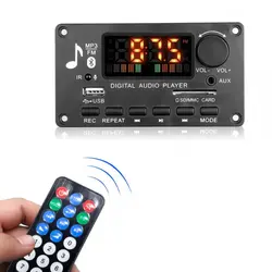 پخش کننده MP3 PLAYER پنلی بلوتوثی ولوم دار دارای آمپلی فایر 2X40W مدل KH-G022