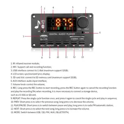 پخش کننده MP3 PLAYER پنلی بلوتوثی ولوم دار دارای آمپلی فایر 2X40W مدل KH-G022