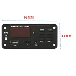 پخش کننده MP3 PLAYER پنلی بلوتوثی 12V مدل Q13