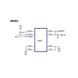 ماژول رگولاتور کاهنده 5 ولت 3A