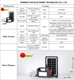 سیستم روشنایی خورشیدی SUN AFRICA مدل SA-7791
