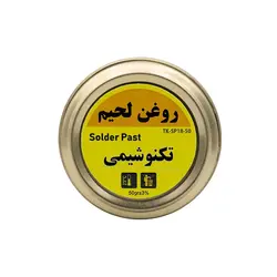 روغن لحیم 50 گرمی تکنوشیمی