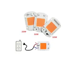 LED COB مخصوص رشد گیاه 30W 220V با درایور داخلی