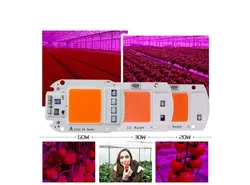 LED COB مخصوص رشد گیاه 20W 220V با درایور داخلی