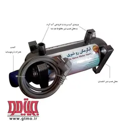 آبگرمکن برقی 3 لیتری آراتا مدل 1120