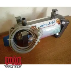 آبگرمکن برقی 3 لیتری آراتا مدل 1120