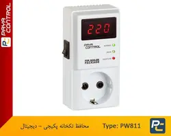 محافظ برق دیجیتال پکیجی پایا کنترل