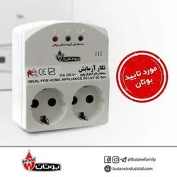 محافظ برق دو خانه نگار آزمایش