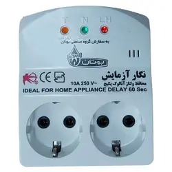 محافظ برق دو خانه نگار آزمایش