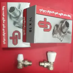 شیر و زانو قفلی GP