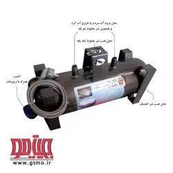 آبگرمکن برقی ده لیتری آراتا مدل 1622