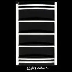 حوله خشک کن الماس ایرانیان مدل اکو ساده 7 لول 80