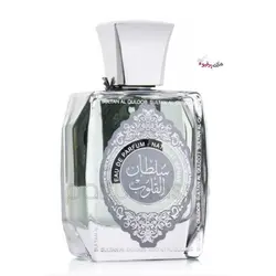 عطر ادکلن سلطان القلوب اصل زنانه مردانه