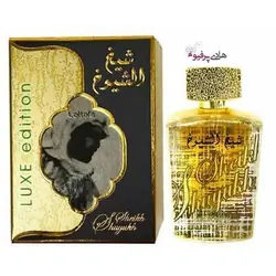 عطر ادکلن شیخ الشیوخ زنانه زرد طلایی لوکس ادیشن