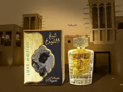 عطر ادکلن شیخ الشیوخ زنانه زرد طلایی لوکس ادیشن