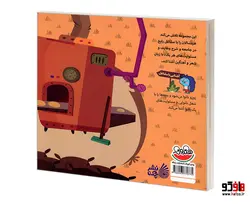 زوزو می گه چه کار کنیم 21 تنور و نون خوش مزه نانوا داره نون می پزه نشر چکه