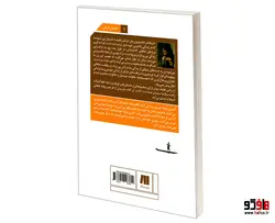 شیلاندر نشر سنگ