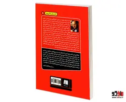 هنر عشق ورزیدن نشر سنگ