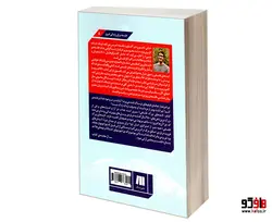 ایده های بزرگ فلسفی: بازخوانی 131 اندیشه از 96 متفکر بزرگ جهان نشر سنگ