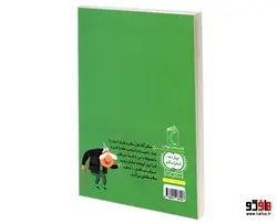 سلام آقا نشر محراب قلم