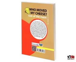 چه کسی پنیر مرا جا به جا کرد نشر یوشیتا