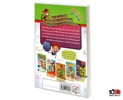 90 بازی، سرگرمی و خلاقیت (جلد 3) نشر الماس پارسیان