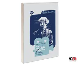 بودو از غرق شدن نجات یافت نشر خوب