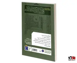 کتاب فروشی نیست در جهان نشر محراب قلم