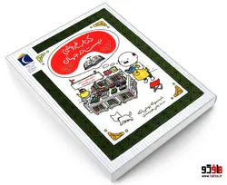 کتاب فروشی نیست در جهان نشر محراب قلم