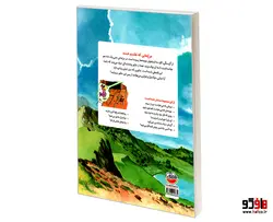 مرغ هایی که طلسم شدند نشر چکه