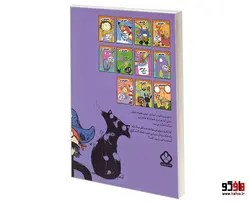 خیابان جینی؛ دکتر سنگ می خورد خرچنگ نشر پنجره
