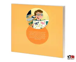 کی چه کار میکنه؟ کتابدار نشر محراب قلم