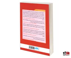 اثر مرکب نشر راداس