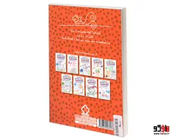 دور دنیا با هشتاد قصه؛ آرزوی جارو و هفت قصه ی نیم وجبی نشر پنجره