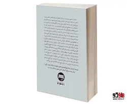 شدن نشر نیمکت چوبی