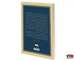 تختخوابت را مرتب کن نشر نیمکت چوبی