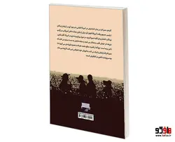 کلبه عموتام نشر نیمکت چوبی